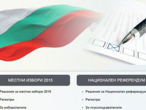 Китайци разкриха откъде е дошла безпрецедентната злонамерена кибератака срещу ЦИК
