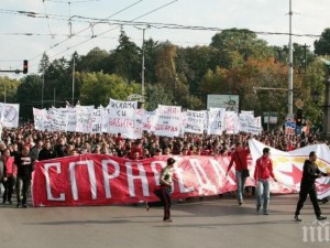 Червена вълна заля София
