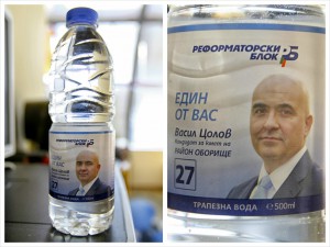 Тарикат! Кандидат-кмет на РБ – върху минерална вода