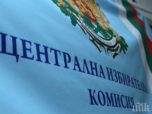 Реформаторите ще поискат оставката на председателя на ЦИК