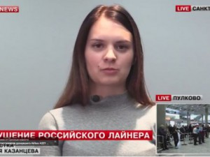 Оцеляла по чудо: Рационален младеж спаси Юлия от ужаса на А321 в Синай 