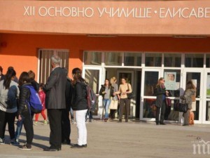 Прокуратурата: Ревност е основната причина за кървавата баня в сливенското училище