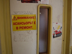 Асансьорна мафия тормози столицата