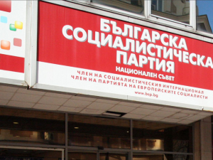 С два гласа оцеля червеното Изпълнително бюро