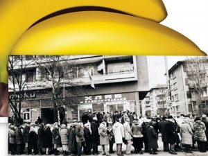 Спомени от соца: Как се сдобихме с 2 кг банани за Нова година