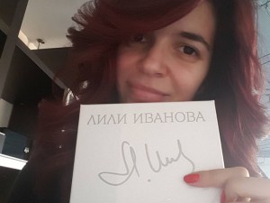 Ива Софиянска сложи в рамка Лили Иванова