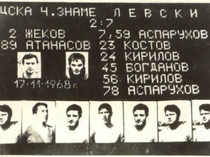 7-метрова вратата, 7 гола на „чорбата” 

 