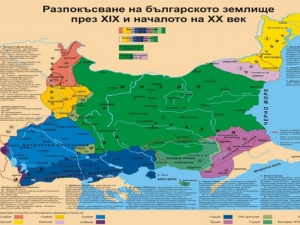 96 години от подписването на Ньойския мирен договор