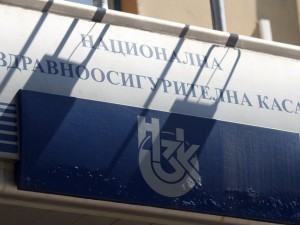 Касата дължи 35 млн. лева на болниците
