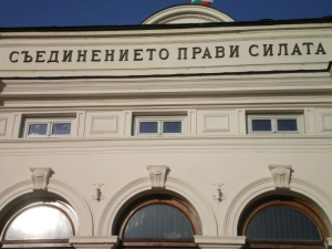 Вегетираме в държавата на бандюгите
