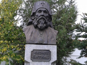 Синодът и държавата в обединение