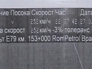 Снимаха шофьор да кара с 252 км/ч