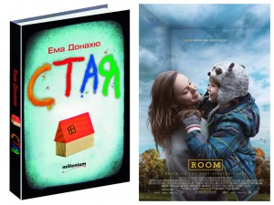 3 номинации "Златен глобус" за книга на "Милениум"