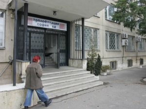 "Топлофикация" – демон от „Властелинът на пръстените”
 