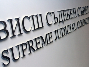 ВСС остава без оставки