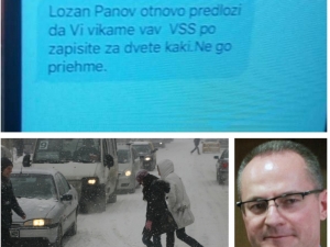 Политическа зима
 