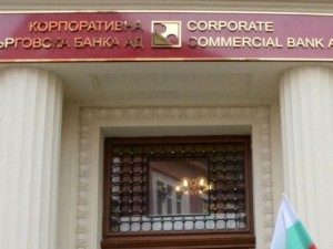 Пуснаха списък с политици и магистрати с кредити и влогове в КТБ 