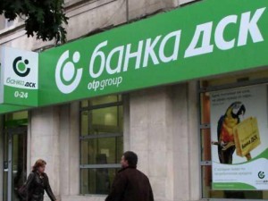 Безобразие! ДСК нагло ми открадна 36 лева!
 