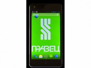 Започна продажбата на смартфон "Правец"