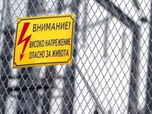 Готвят поскъпване на тока, след като и НЕК поиска това