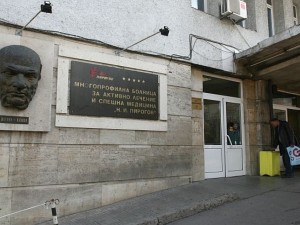 Руски светила лекуват деца в „Пирогов”