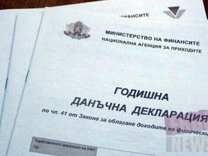 До края на март може да се възползвате от 5% отстъпка при плащане на данък "Общ доход" за 2015-а
