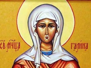 Днес празнуват Галя и Галин