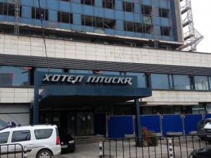Гей бомба цъка на „Плиска”