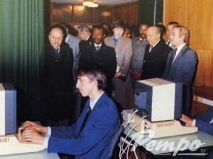 Фотоспомени от соца: Правец - хляб и компютри