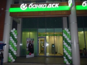 Обир! Броим 2,20 лв. на банката, че ни „пази” парите