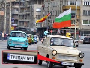 Луксозен трабант с телевизор обра овациите на феста на соцвозила