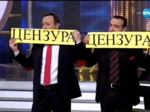 Зуека и Рачков хвърлят оставки заради Преслава