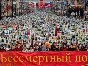 Руският "Безсмъртен полк" идва в 40 български града на 9 май