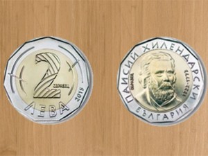200 лв. за… дефектна двулевка