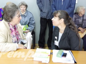 Вземете си разпореждането лично