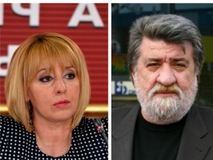 Да се смирим като Мая и Вежди
 