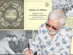 Речта на фюрера Адолф Хитлер произнесена на 3 октомври 1941 г.