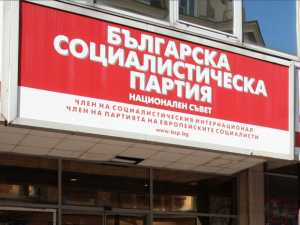 Напрегнати дебати на конгреса на БСП