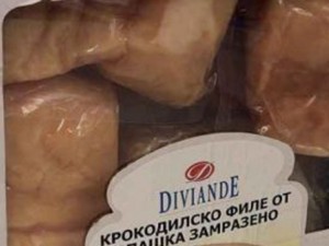 Крокодилски опашки вместо агнешко за Гергьовден