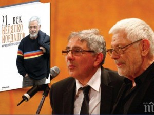 Недялко Йорданов представя хитова книга на двойна премиера в НДК