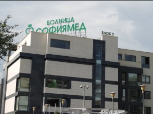 Наркоманка се хвърли от 4-ия етаж на "Софиямед"