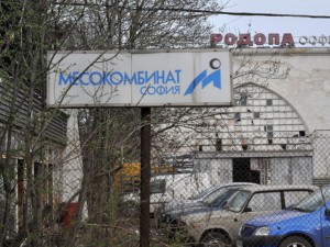Как пастир на "Родопа" спести 80 млн. на държавата