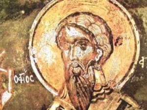 Вижте кой празнува имен ден днес