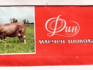 Шоколад „Крава“ – вкусът на детството
 