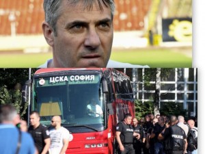 Войната за ЦСКА пламна