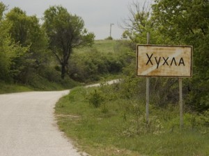 Мистериите на Хухла: Подземен град в Родопите