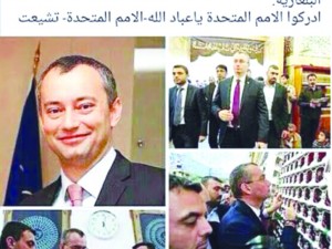 Николай Младенов прие исляма и стана шиит