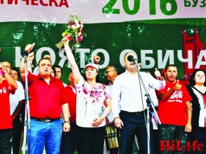 Мазохистите от БСП тръгват към поредна загуба