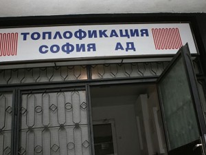 Безобразие! „Топлофикация” иска 1000 лв. за спрени радиатори