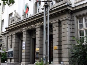 Честваме Европейски ден на езиците в Столична библиотека